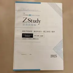 Item thumbnail for item 252c4877-e655-4013-9141-09ffcfea738d