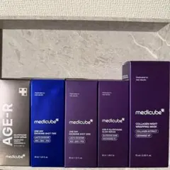 値下げ！【正規品】medicubeエクソソーム、グルタチオン、スリーピング