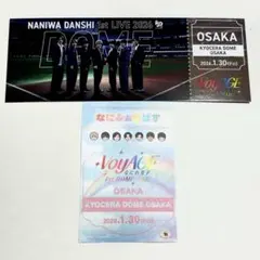 なにわ男子 なにふぁむぱす チケット型カード - メルカリ