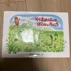 HK様 リクエスト 2点 まとめ商品