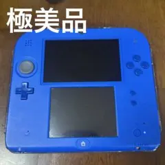 【美品】 ニンテンドー2DS 本体　ブルー　カバー付き