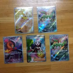 ポケモンカードセット（ヒカリsr含む）