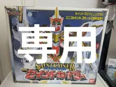 機動戦士ガンダムコンビネーションジュニア4体セット クローバー 当時