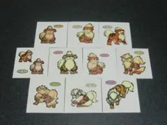 ウインディ、ガーディ　１０枚セット　ポケモン　デコキャラシール　第一パン