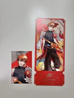 にじさんじ8th Anniversary 購入特典/ランダムカード/北見遊征