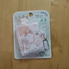 猫イラスト メモ帳 70枚入り カギ付き
