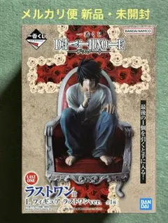 2026年最新】デスノートくじ ラストワンの人気アイテム - メルカリ