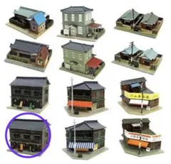 2026年最新】街並みコレクションの人気アイテム - メルカリ