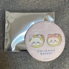 Item thumbnail for item b7161491-7994-4399-89a3-d3e38e966092