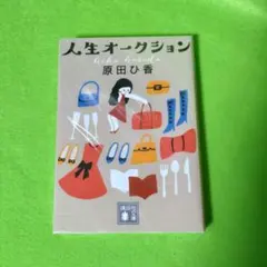 カズラン様 リクエスト 2点 まとめ商品