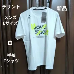デサント:メンズ:Lサイズ:ムーブスポーツ MOVESPORT 半袖シャツ:白