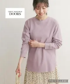 アーバンリサーチ　URBANRESEARCH ワッフル プルオーバー