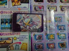 ポケモンフレンダ　スーパートレジャー　メタグロス