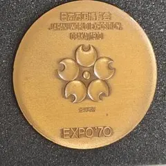 2025年最新】70 万博の人気アイテム - メルカリ