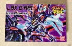 2026年最新】lbx ディ・レギウディアの人気アイテム - メルカリ