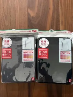 ◇新品未開封２色セット【UNIQLO】HEATTECH 極暖！長袖150