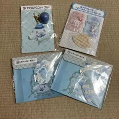 サンリオ当たりくじ　シナモンロール4点