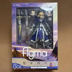 特典つき 3次再販 figma セイバー 2.0 Fate/stay night - メルカリ