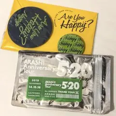 嵐 ツアーグッズ 相葉くん2点セット