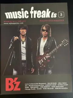 music freak Es 15 B'z 倉木麻衣 松本孝弘 コナン 大野愛果