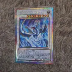 遊戯王 LOCR ライトストーム•ドラゴン(プリシク) 1枚