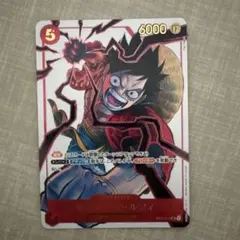 CGC10 Prinstine モンキー・D・ルフィ ジャンプ 19号 プロモ ST01-012 モンキー・D・ルフィ SR【週刊少年ジャンプ19号応募者全員