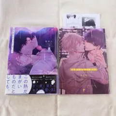 【アニメイト限定】 イミテーション・プレイ　誉あん