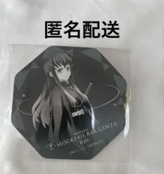 2026年最新】無一郎コースターの人気アイテム - メルカリ