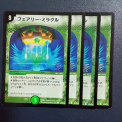 くらげ様 リクエスト 2点 まとめ商品