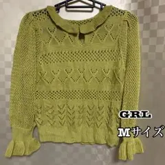 【短期出品】GRL透かし編みニット・Mサイズ