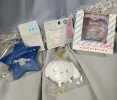 シナモロール 3点セット