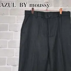 アズールバイマウジー　ダークグレー スラックス ビジネス　カジュアル　シンプル