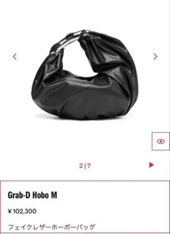 Diesel フェイクレザーバック size大 定価¥102,300