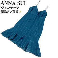 新品タグ付き♪ヴィンテージANNA SUI　シルクキャミソールワンピ　アメリカ製のサムネイル