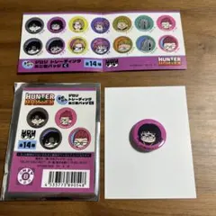 【シズク】HUNTER×HUNTER まめかん ジロリ ミニ缶バッジのサムネイル