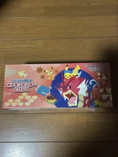 2026年最新】ポケモンセンターヒロシマ スペシャルboxの人気アイテム
