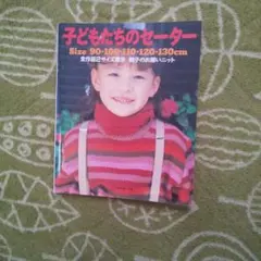 Item thumbnail for item a102c71b-19ff-47b6-9dd7-43f36354db3f