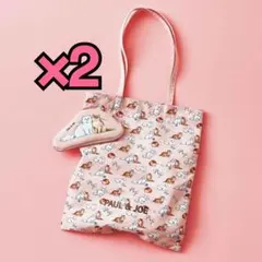 sweet 10月号 【付録】 PAUL＆JOE トートバッグ＆ポーチチャーム