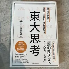 Item thumbnail for item 46419b0e-c935-4814-8558-e84024ee317c