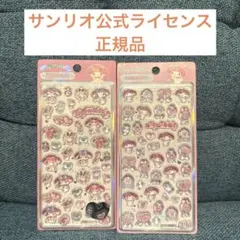 サンリオ 公式ライセンス 正規品 マイメロ ぷっくりシール ぷくぷくシール
