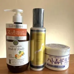 ボディローションまとめ売り