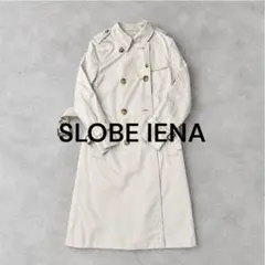 SLOBE IENA トレンチコート ベージュ 38