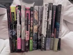 BL 漫画 コミック まとめ売り