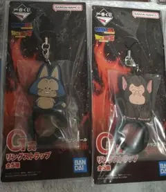 一番くじ ドラゴンボール 　G賞 リングストラップ　バンダイ