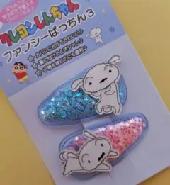 前髪クリップ ヘアピン ヘアぱっちん ヘアクリップ きらきらクリップ　シロ