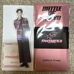 FANTASTICS BATTLE OF TOKYO アクリルスタンド 中島颯太