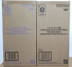 SMSP ドラゴンボール 悟空 ベジータ 2個セット