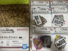 ジョジョの奇妙な冒険 スターダストクルセイダース おまとめセット