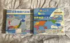 くもんの世界地図パズル日本地図パズル
