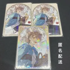 伏見ガク・ART OF NIJISANJIコレクションカード・にじさんじ